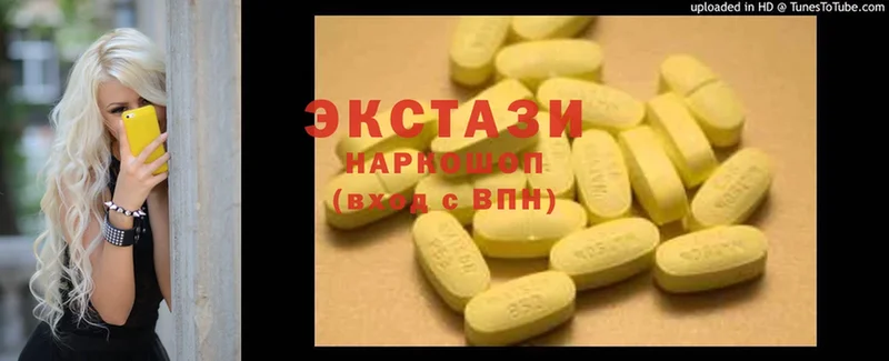 это как зайти  Лихославль  Ecstasy 280мг  наркотики 