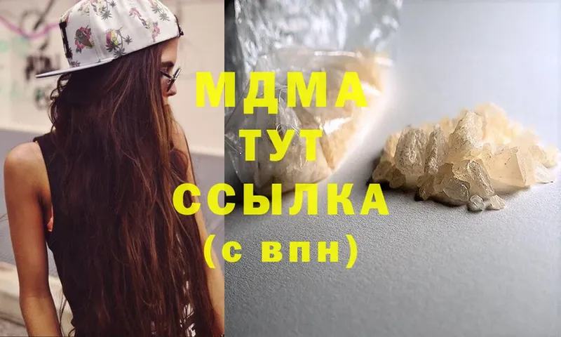 MDMA VHQ  купить  цена  Лихославль 