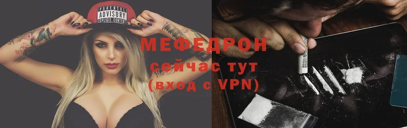 МЕФ VHQ  Лихославль 